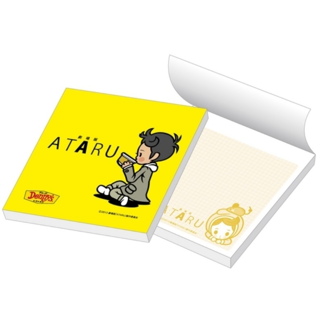 【非売品】ふせんメモ　ATARU　コラボ　デニーズ エンタメ/ホビーのタレントグッズ(男性タレント)の商品写真