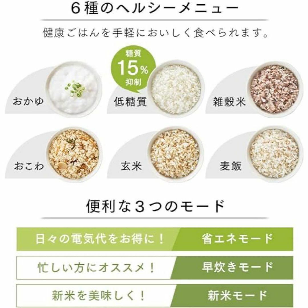 ラスト1点 アイリスオーヤマ 炊飯器 5.5合 マイコン式 50銘柄炊き分け機能 スマホ/家電/カメラの調理家電(炊飯器)の商品写真