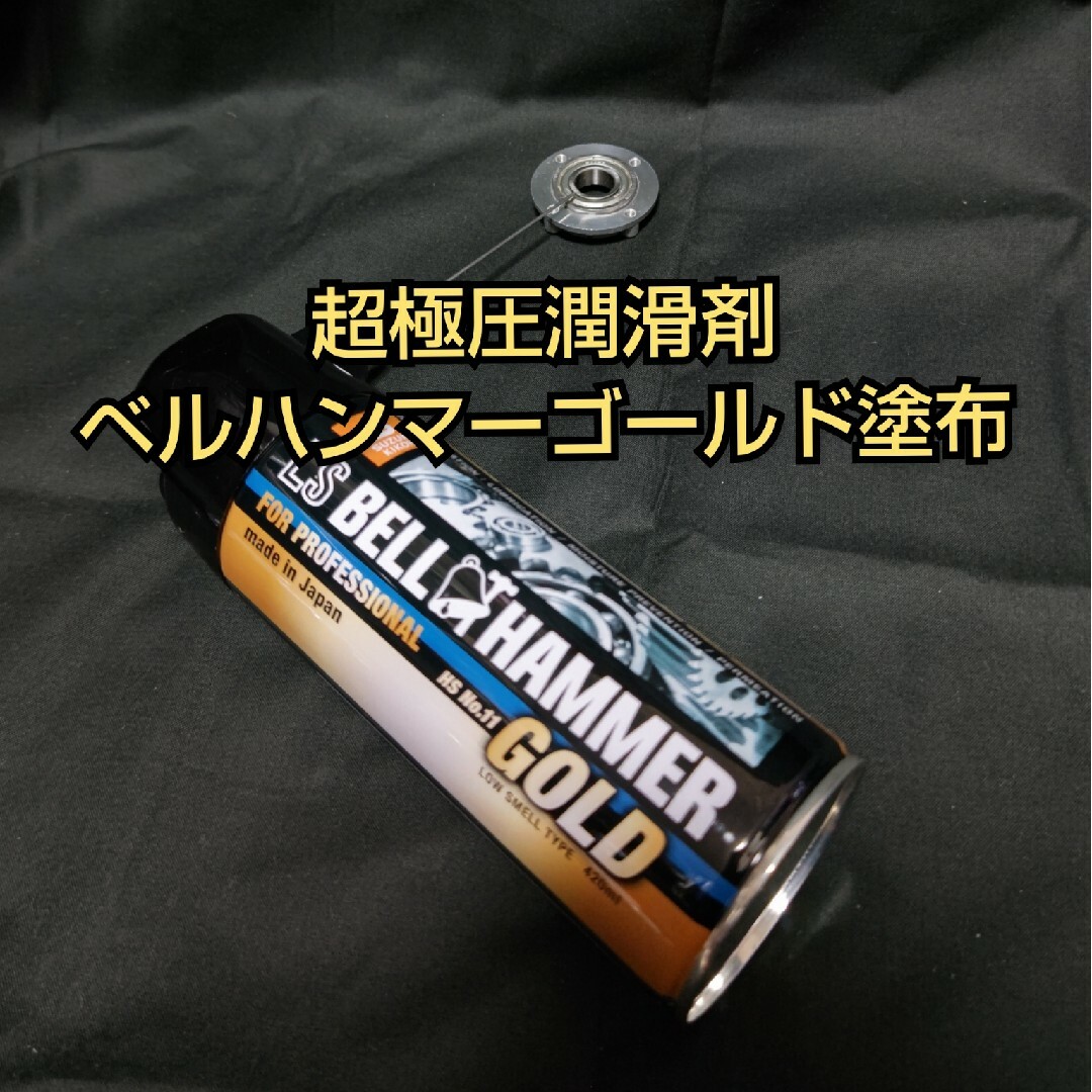 京セラ(キョウセラ)の京セラ RYOBI(リョービ) RSE-1250 ベアリング組み込み済み 自動車/バイクの自動車(メンテナンス用品)の商品写真