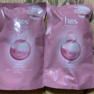 今週特価❗️ h&s リペア コンディショナー 