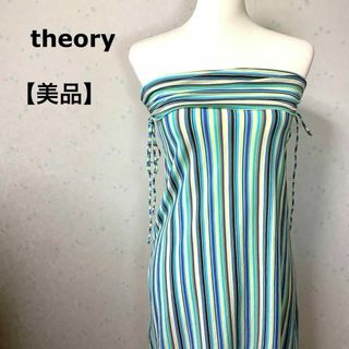 セオリー(theory)の【美品】 theory セオリー 2Way ベアトップ ワンピース(その他)