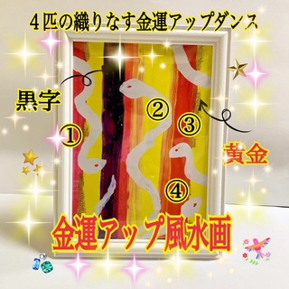 桜祭り🌸 SALE ¥4000→¥2000  4/30迄
