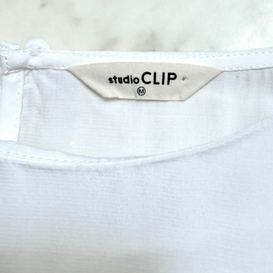 STUDIO CLIP(スタディオクリップ)のstudio CLIP ブラウス プルオーバー 袖プリーツ 白 キレイめ レディースのトップス(シャツ/ブラウス(長袖/七分))の商品写真