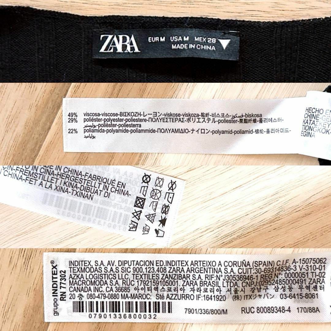 ZARA(ザラ)の【ザラ】リブ ニット 半袖ロング ワンピース Vネック シンプル M 黒ブラック レディースのワンピース(ロングワンピース/マキシワンピース)の商品写真