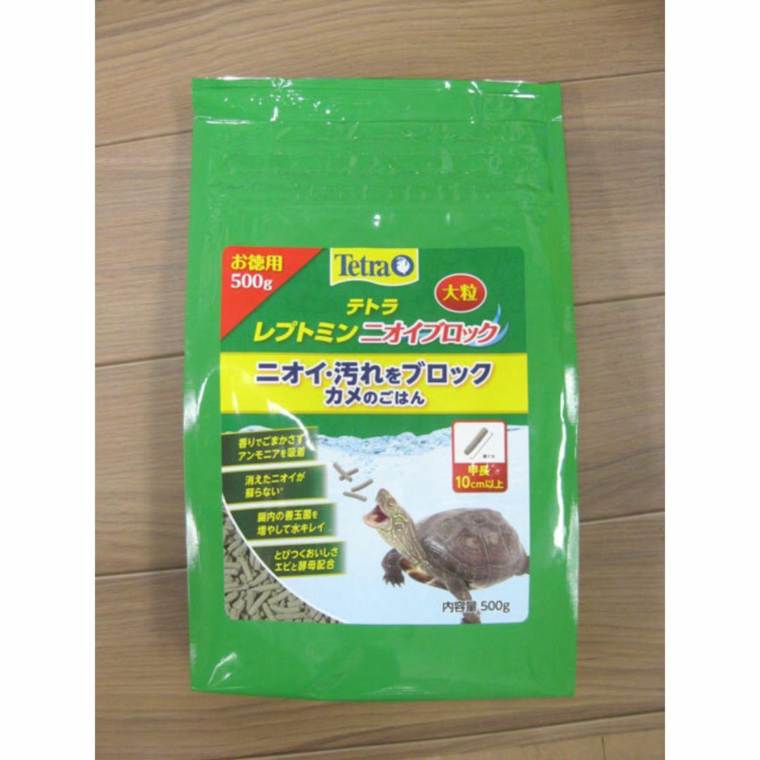 Tetra(テトラ)のテトラレプトミン　ニオイブロック　甲羅が10cm以上のカメのごはん　大粒　500 その他のペット用品(アクアリウム)の商品写真