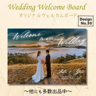 結婚式　ウェディング　ウェルカムボード　受付　入り口　パネル　ポスター(ウェルカムボード)