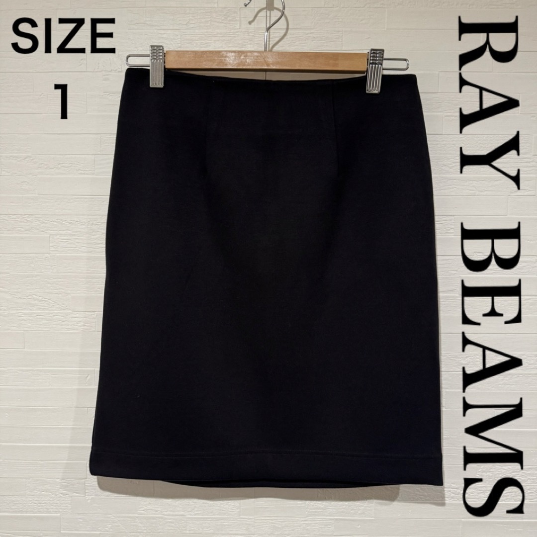 Ray BEAMS(レイビームス)の美品 RAY BEAMS レイ ビームス ミニスカート 膝丈 サイズ1 黒色 レディースのスカート(ひざ丈スカート)の商品写真