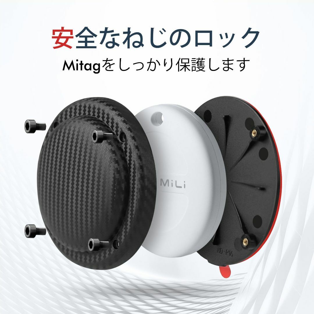【人気商品】MiTag+保護ケース（1セット） - 3Mテープ搭載、極めて強力な その他のその他(その他)の商品写真