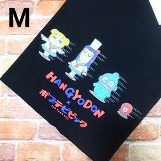 サンリオ(サンリオ)の【新品】サンリオ ハンギョドン ポプテピピック コラボ Tシャツ M ブラック(Tシャツ/カットソー(半袖/袖なし))