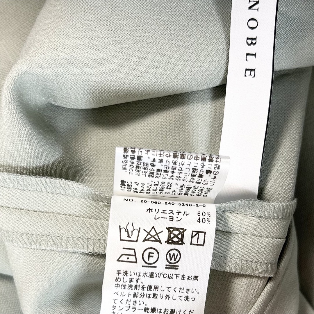 Noble(ノーブル)のh445_NOBLE 新品♪オーバータックフロントスリットスカート ノーブル レディースのスカート(ロングスカート)の商品写真