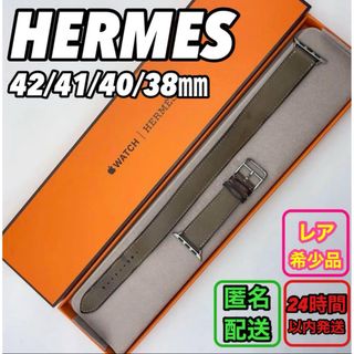 エルメス(Hermes)の1113 Apple Watch エルメス　エトゥープ　ドゥブルトゥール　二重(その他)