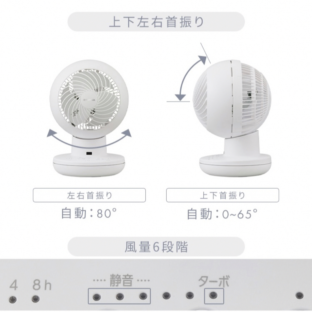 アイリスオーヤマ(アイリスオーヤマ)のアイリスオーヤマ サーキュレーター 扇風機 PCF-SDS15T-EC-H スマホ/家電/カメラの冷暖房/空調(扇風機)の商品写真