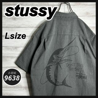 STUSSY - 【入手困難!!】ステューシー ✈︎バックロゴ ゆるだぼ STUSSY - 【入手困難!!】ステューシー ✈︎バックロゴ ゆるだぼ