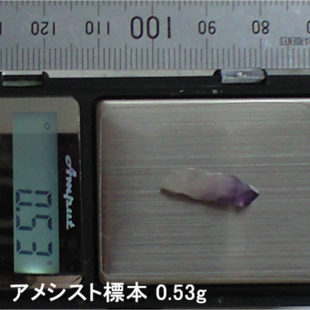 0.53g　アメシスト 　鉱物標本　Amethyst エンタメ/ホビーの美術品/アンティーク(その他)の商品写真