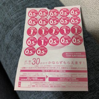 同梱無料 13点 春のパンまつりシール(その他)