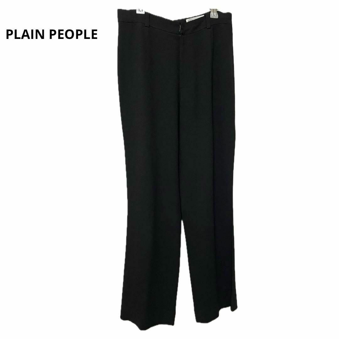 PLAIN PEOPLE(プレインピープル)のPLAIN PEOPLE プレインピープル ストレッチ ブラック パンツ レディースのパンツ(その他)の商品写真