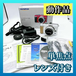 オリンパス OLYMPUS PEN E−PL1S ミラーレス一眼 単焦点 レンズ(ミラーレス一眼)