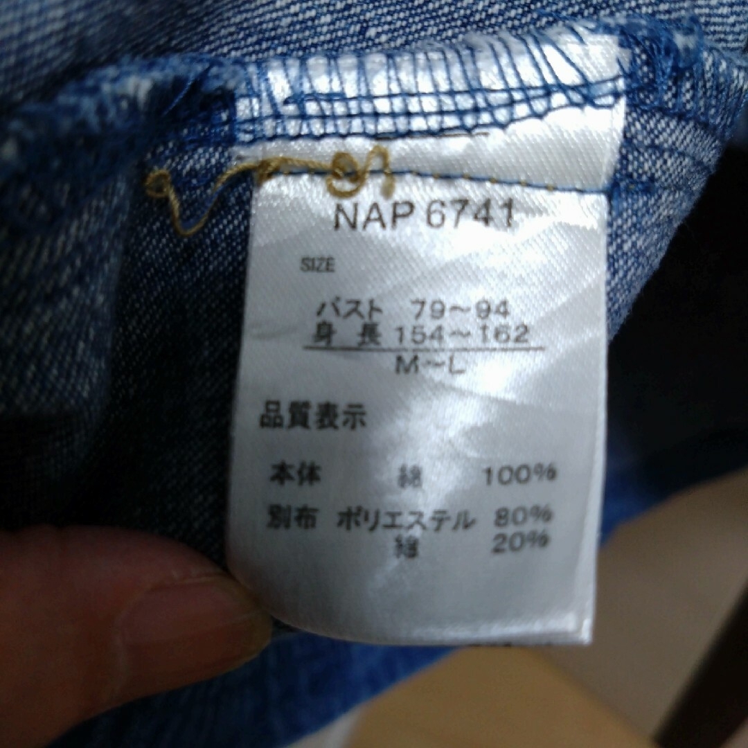 ジャンパースカート　デニム＋スケジュールン レディースのスカート(その他)の商品写真