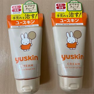 Yuskin - 新品未使用　ユースキン　クリーム