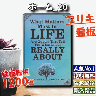 ★ホーム_20★看板 LIFE[20240429]送料無料 かわいい プレート (絵画/タペストリー)