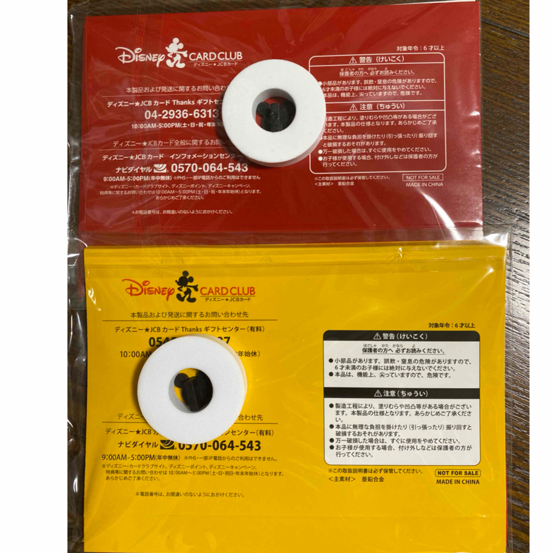 Disney(ディズニー)の⭐︎ディズニーカードクラブ　ピンバッチ エンタメ/ホビーのアニメグッズ(バッジ/ピンバッジ)の商品写真