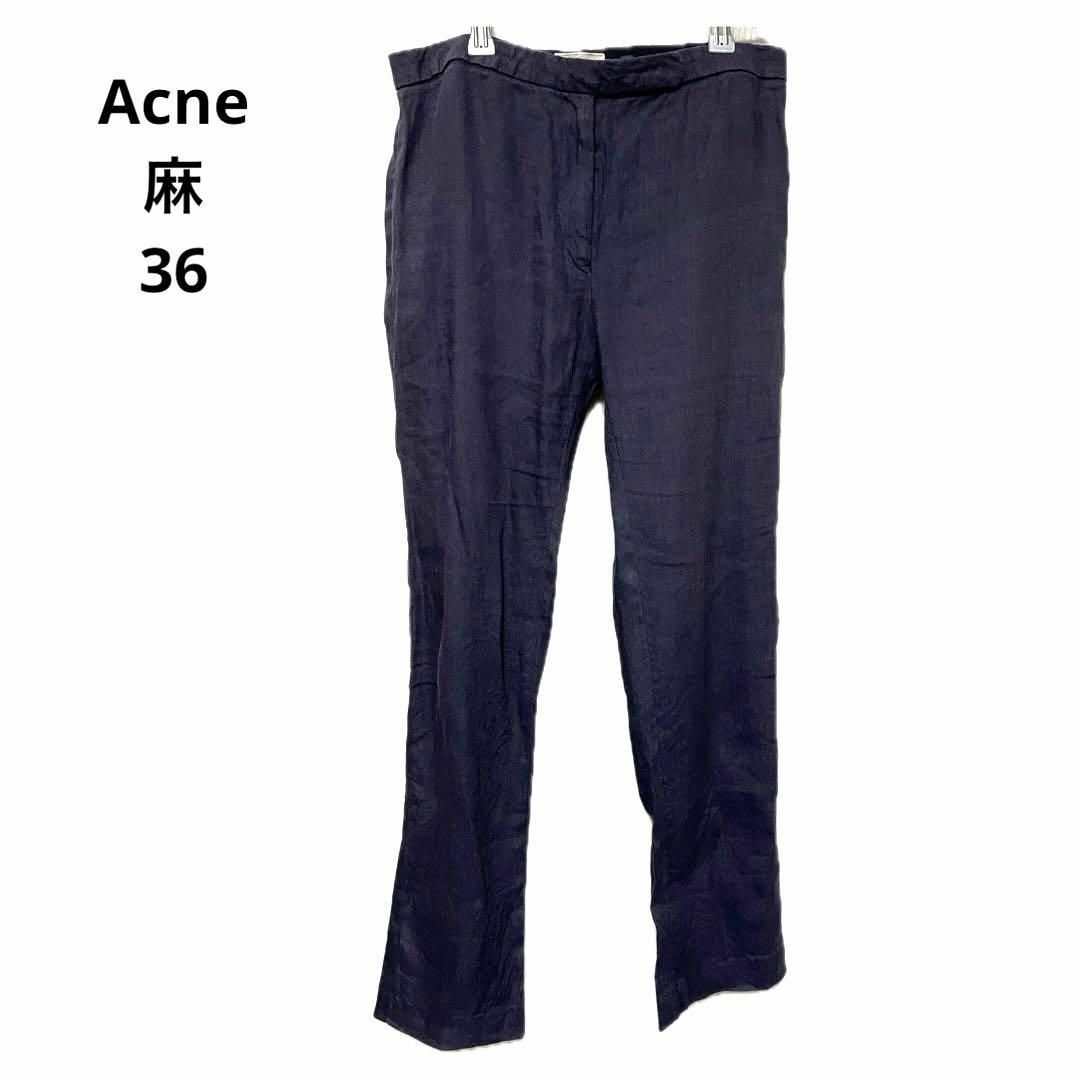 ACNE(アクネ)のAcne アクネ 麻  パンツ 36 薄手 おしゃれ レディースのパンツ(その他)の商品写真