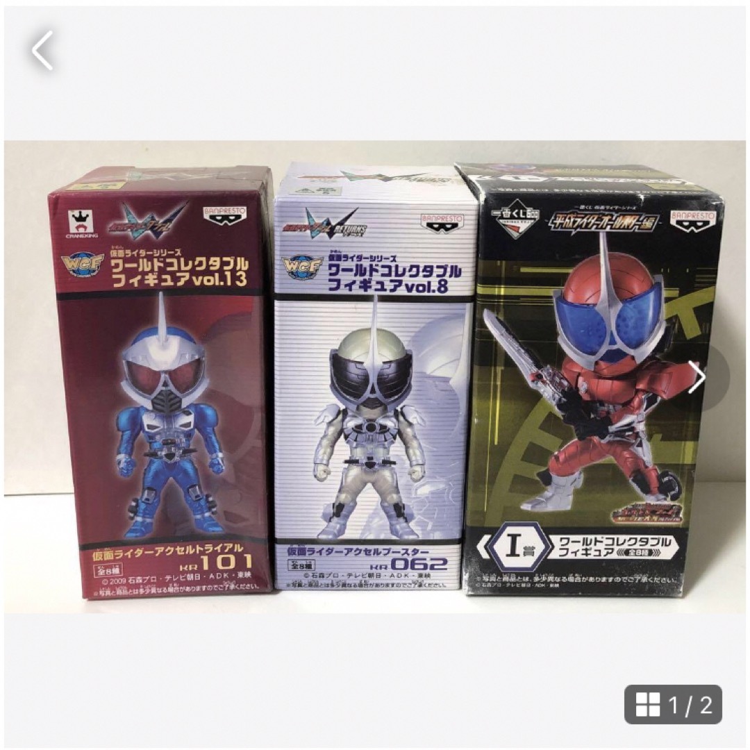 仮面ライダーアクセル　ワーコレ　フィギュア エンタメ/ホビーのフィギュア(特撮)の商品写真