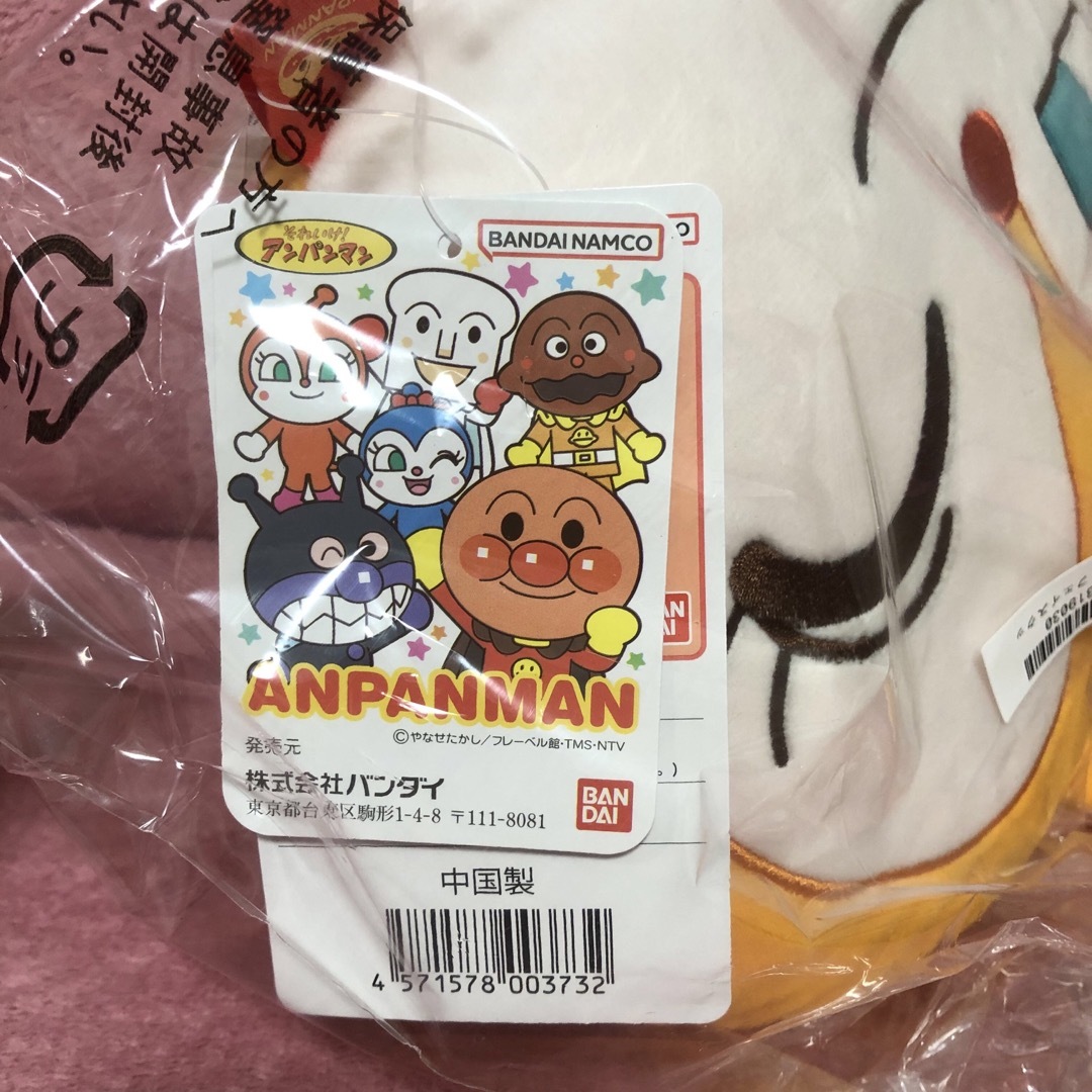 アンパンマン(アンパンマン)の新品　ドキンちゃん　フェイスクッション エンタメ/ホビーのおもちゃ/ぬいぐるみ(キャラクターグッズ)の商品写真