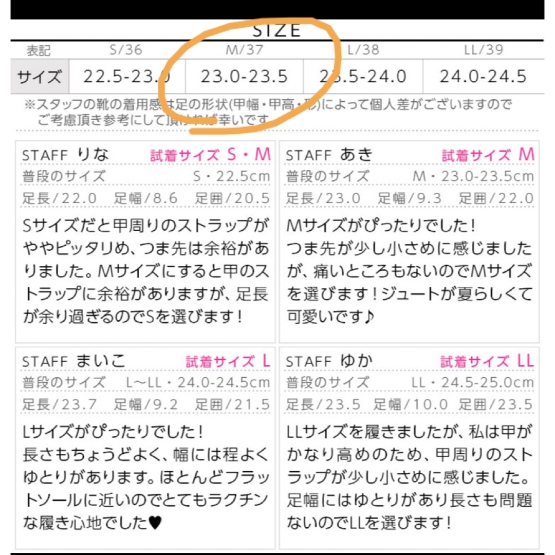 神戸レタス(コウベレタス)の【訳アリ】デニム　ジュートウェッジゴムサンダル　Mサイズ レディースの靴/シューズ(サンダル)の商品写真