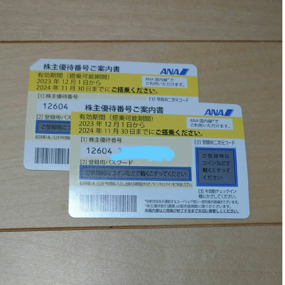ANA(全日本空輸)(エーエヌエー(ゼンニッポンクウユ))のANA株主優待券２枚 チケットの乗車券/交通券(航空券)の商品写真