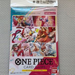 ワンピース(ONE PIECE)のONE PIECEカードゲーム プレミアムカード コレクション-ウタ -(シングルカード)