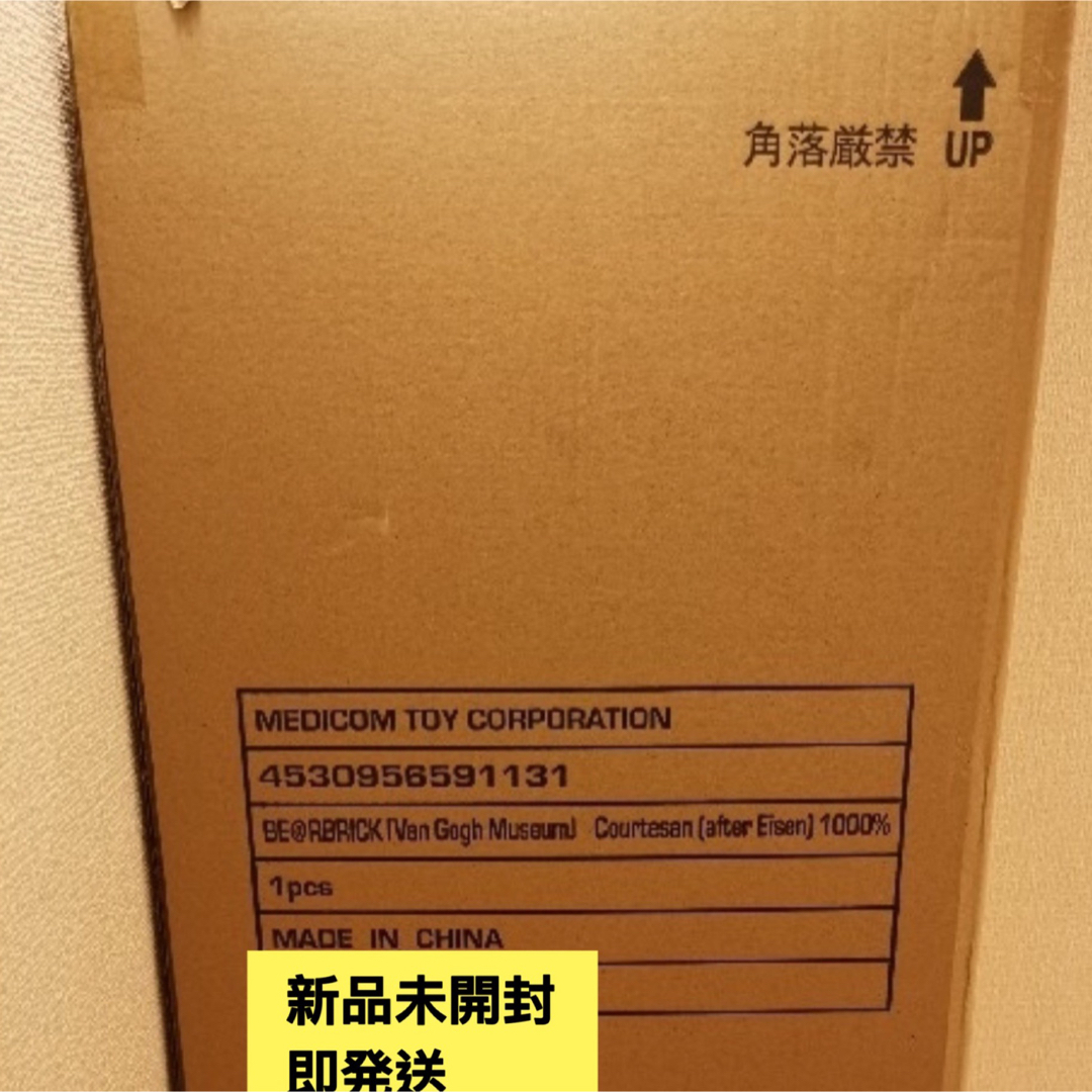 BE@RBRICK(ベアブリック)のバンゴッホ ヴァンゴッホ ベアブリック 1000% エンタメ/ホビーのフィギュア(その他)の商品写真