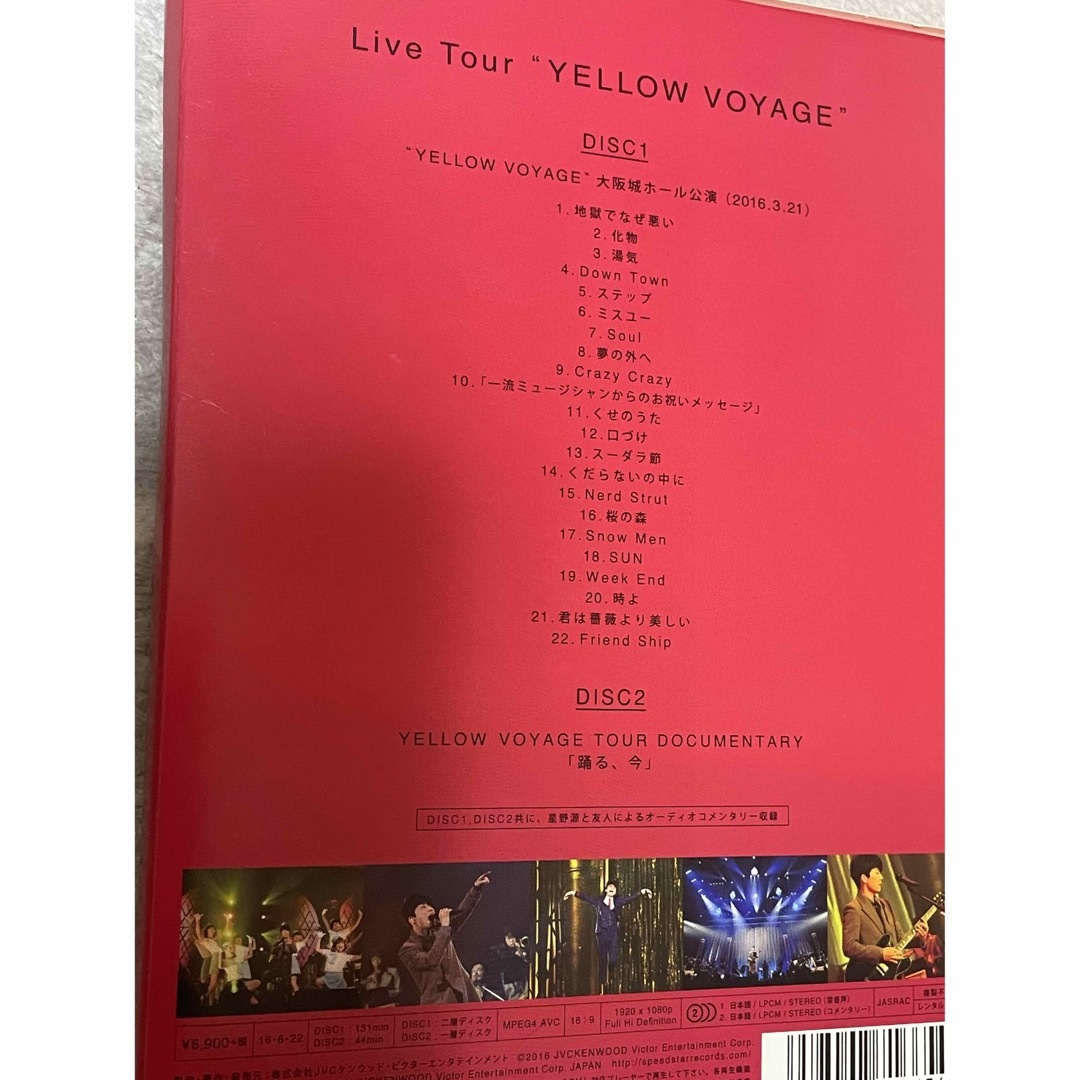 星野源　YELLOW VOYAGE  KC-1432 エンタメ/ホビーのDVD/ブルーレイ(ミュージック)の商品写真