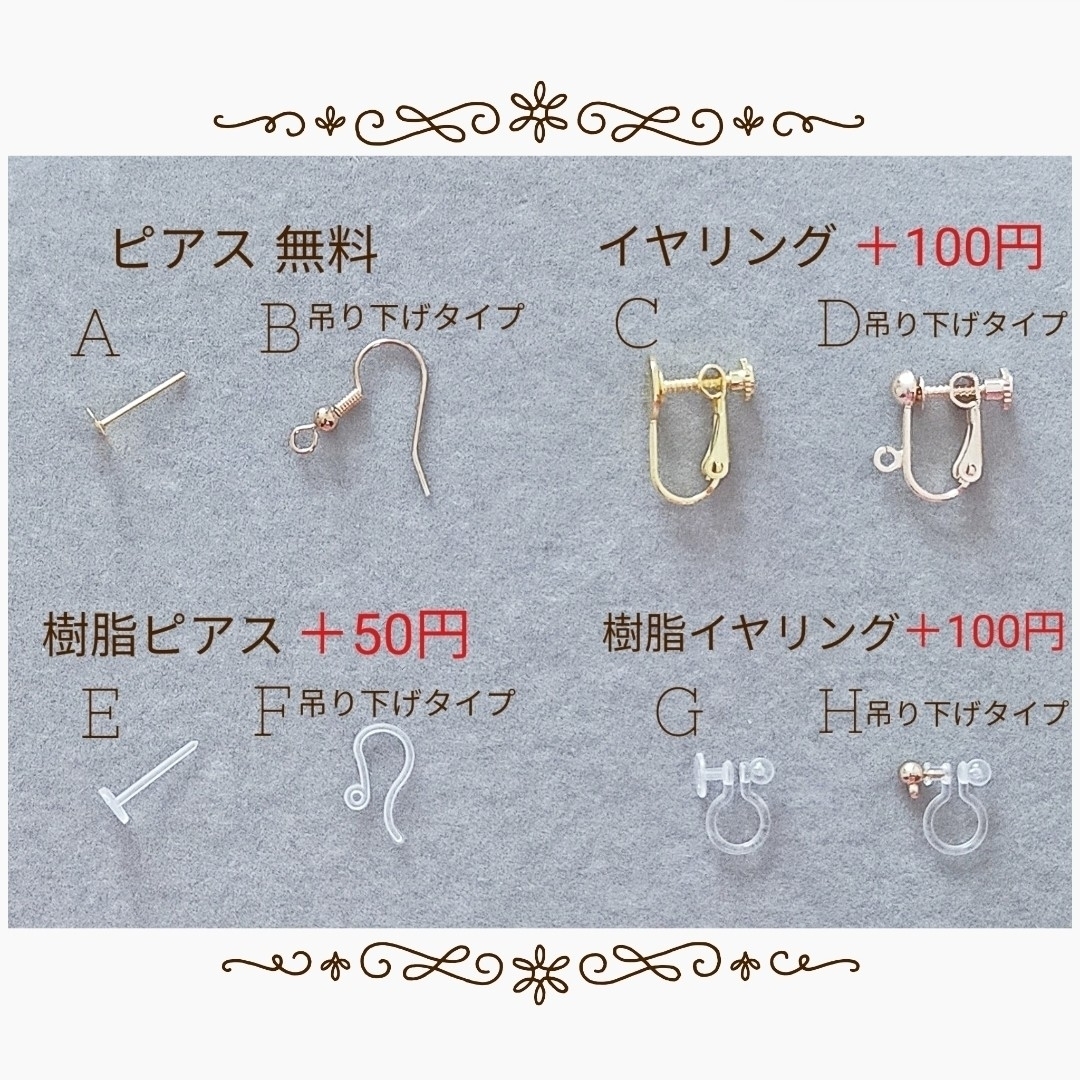 No.321　華やかなパールとガラスビーズ　本物のお花のピアス　イヤリング レディースのアクセサリー(ピアス)の商品写真