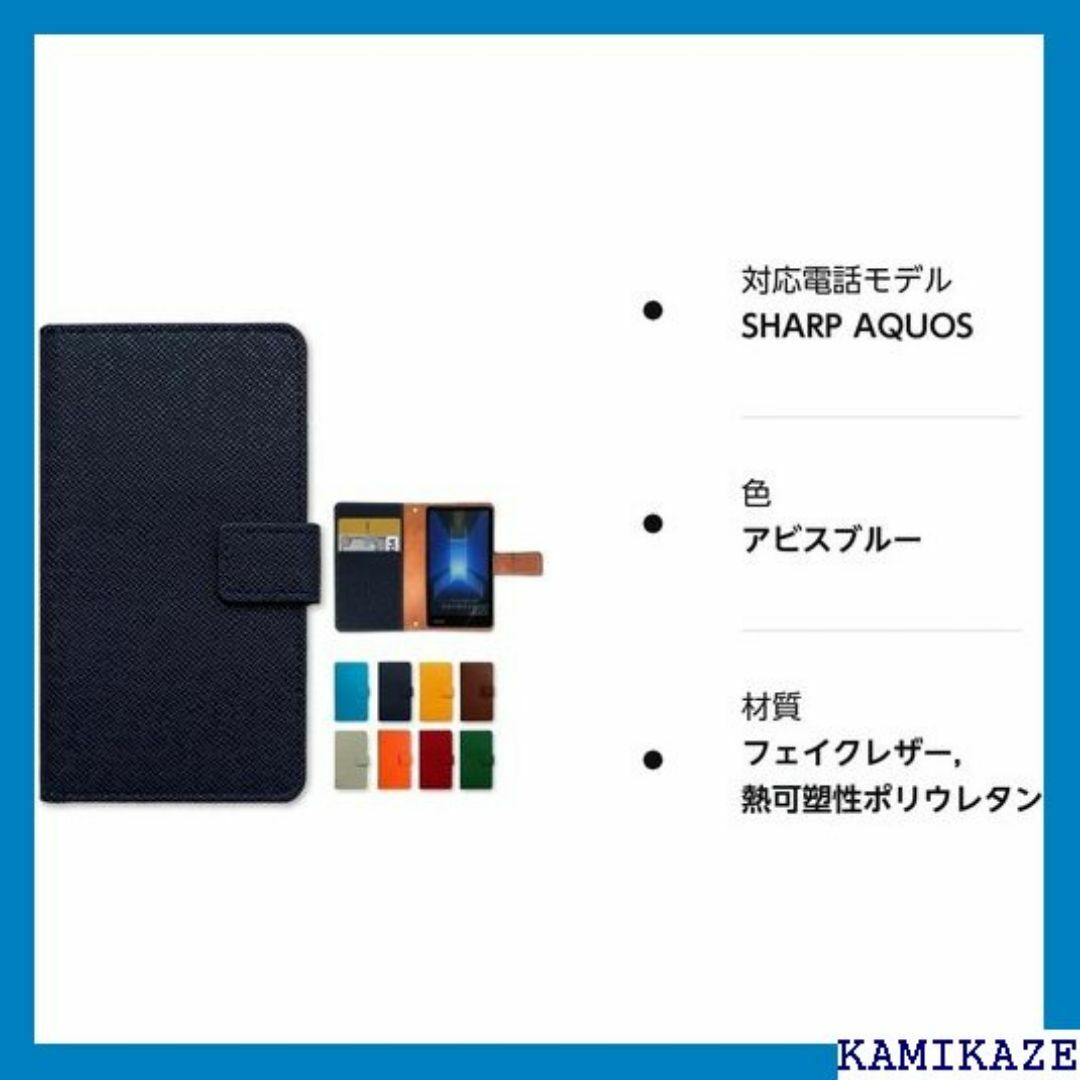 sh-02j aquos ever shv37 aqu s アビスブルー 427 スマホ/家電/カメラのスマホ/家電/カメラ その他(その他)の商品写真