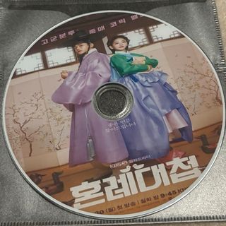 韓国ドラマ BluRay 婚礼大捷＜こんれいたいしょう＞ -愛結ぶ二人-(韓国/アジア映画)