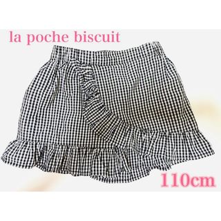 la poche biscuit 110cm ギンガムチェック キュロット