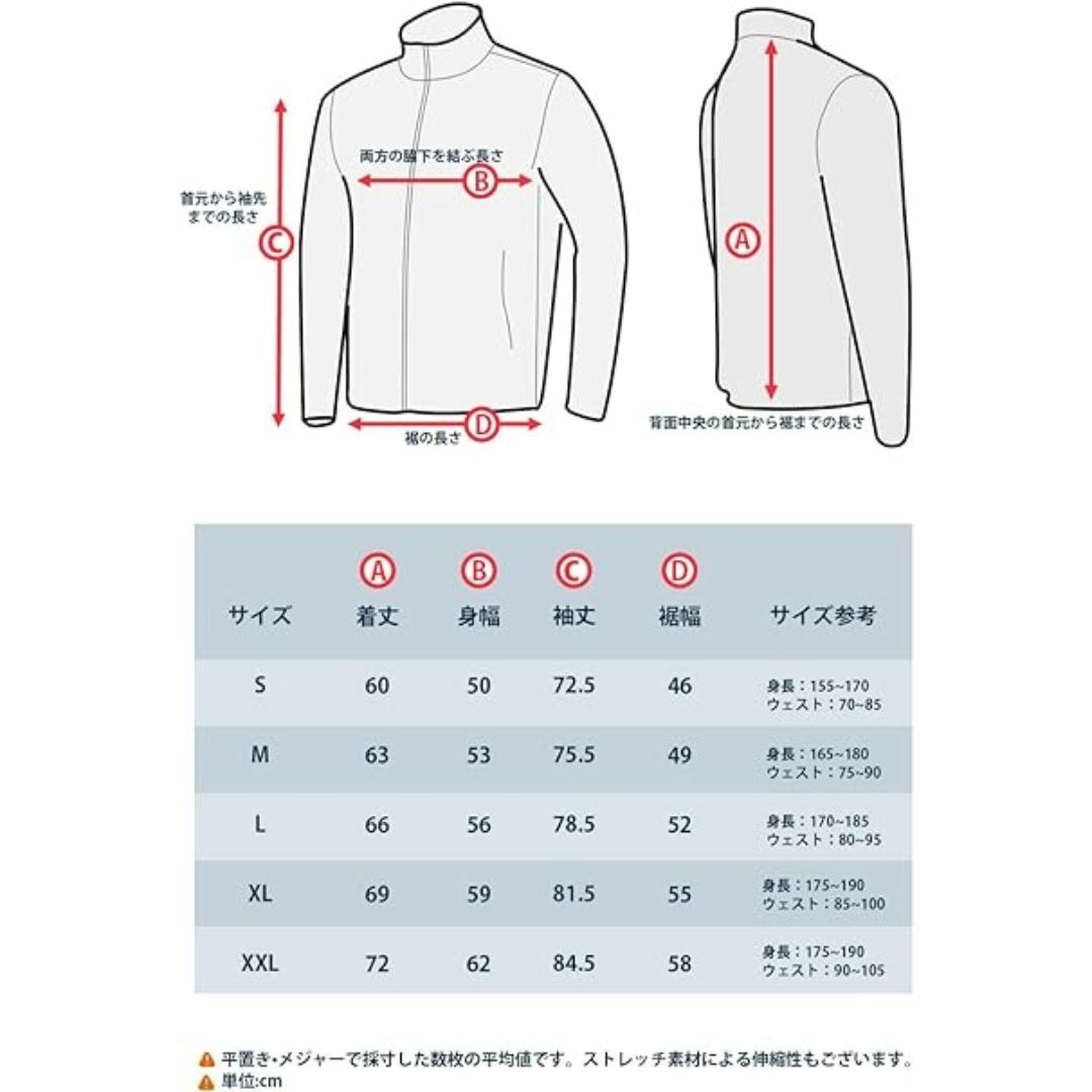 ラッシュガード メンズ パーカー 水着 長袖 接触冷感・速乾・伸縮性・UVカット メンズのトップス(その他)の商品写真