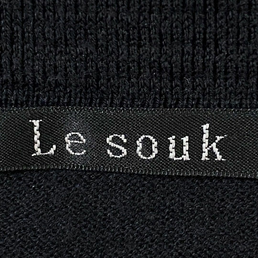 Le souk(ルスーク)の羽織り 薄手 シンプル✨ Le souk ルスーク トップス レディース レディースのトップス(カーディガン)の商品写真