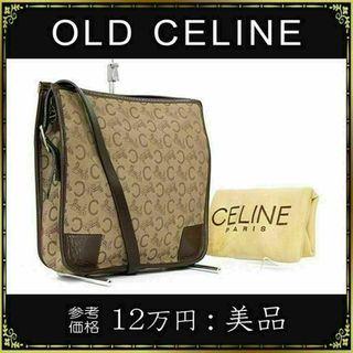 セリーヌ(celine)の【全額返金保証・送料無料】セリーヌのショルダーバッグ・正規品・美品・Cマカダム(ショルダーバッグ)