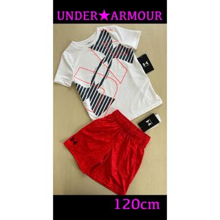 UNDER ARMOUR - 新品タグ付き　120㎝　UNDERARMOURアンダーアーマーセットアップ