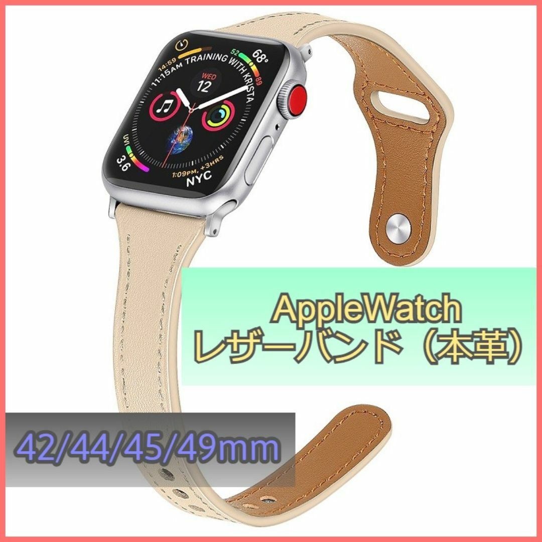 アップルウォッチ バンド レザー 本革 AppleWatch ベージュ m3n レディースのファッション小物(腕時計)の商品写真