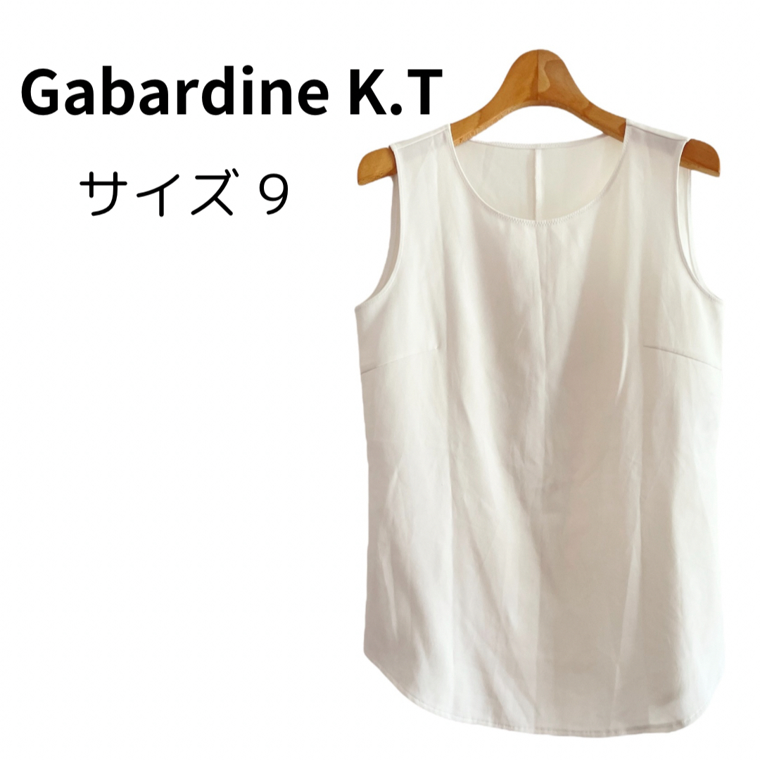 Gabardine K.T ギャバジンK.T カットソー タンクトップ ホワイト レディースのトップス(カットソー(半袖/袖なし))の商品写真