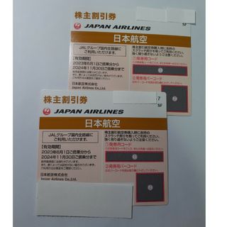 JAL(日本航空) 株主優待券　2枚(その他)