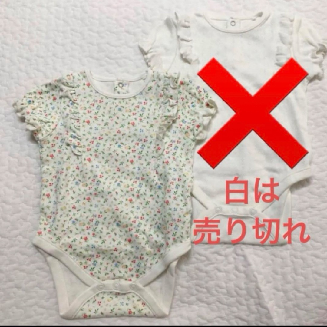 NEXT(ネクスト)の3-6 month☆NEXT ロンパース 半袖ロンパース 花柄 2枚セット女の子 キッズ/ベビー/マタニティのベビー服(~85cm)(ロンパース)の商品写真