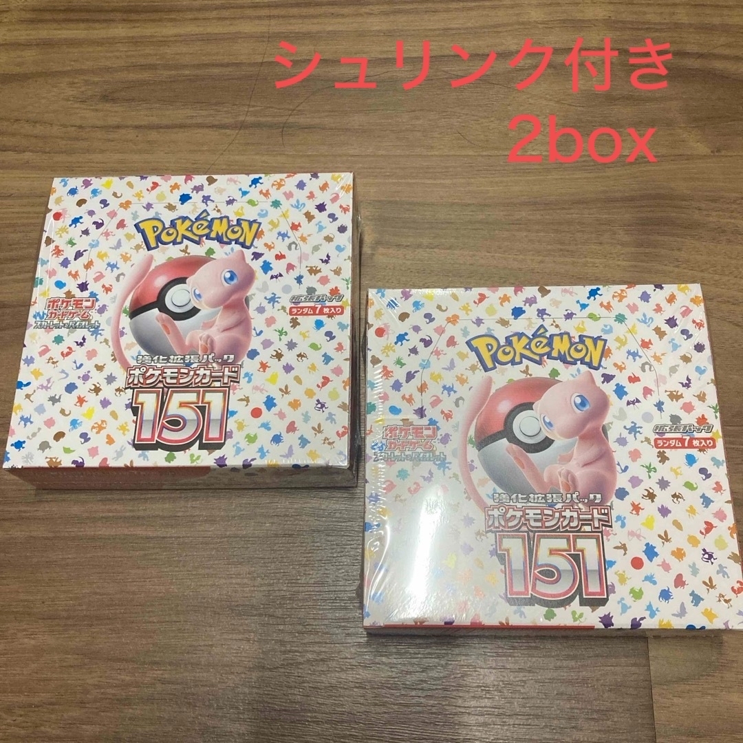 ポケモン(ポケモン)の【シュリンク付　2box】ポケモンカードゲーム　SV 強化拡張パック　151 エンタメ/ホビーのトレーディングカード(Box/デッキ/パック)の商品写真