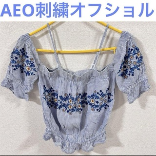 American Eagle - AEO オフショルダー 花柄　刺繍　ブルー　青　ストライプ　可愛い　夏服　キャミ