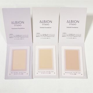 ALBION◆アルビオン スタジオ◆フレッシュニック ファンデーション◆新品(サンプル/トライアルキット)