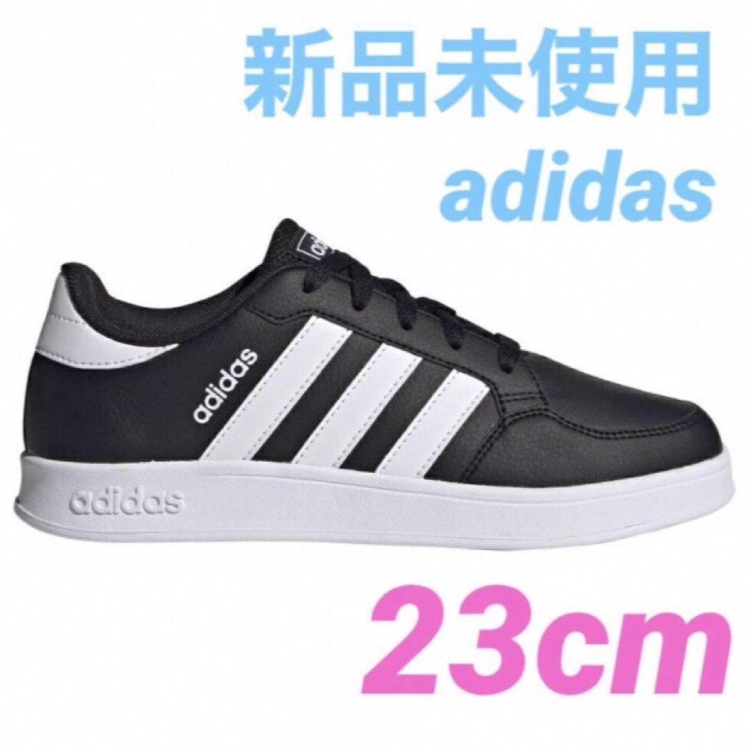 adidas(アディダス)のスニーカー　アディダス コアブレイク　COREBREAK K FY9507 レディースの靴/シューズ(スニーカー)の商品写真