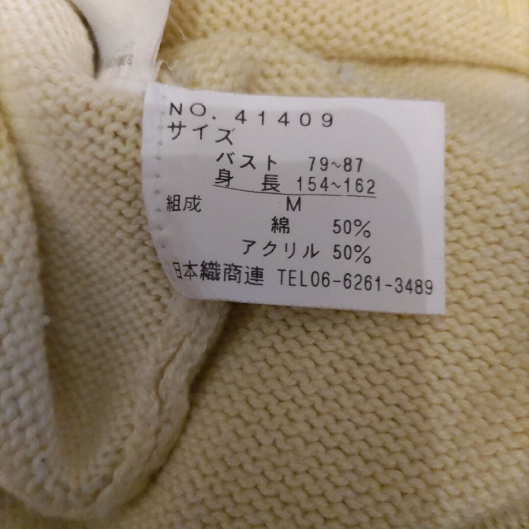 TIP-TIP 薄手セーター ニット 春セーター 七分丈 レモン色 レディースのトップス(ニット/セーター)の商品写真